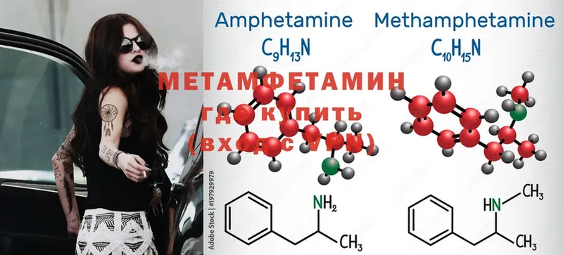 Купить наркотики Бирюсинск Псилоцибиновые грибы  Cocaine  Мефедрон  Канабис  А ПВП 