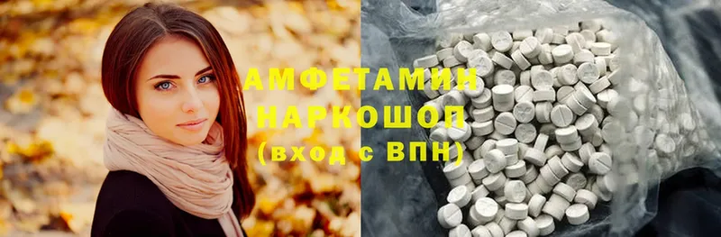 сайты даркнета наркотические препараты  Бирюсинск  Amphetamine Розовый  MEGA сайт 